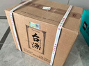 茅台 台源 酱香型白酒 53度 500ml*6整箱 新老包装随机 口粮酒推荐 实拍图