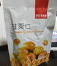 薛记炒货甘栗仁蜂蜜味正宗板栗栗子袋装即食办公室小零食80g 实拍图