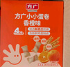 方广高钙高铁鸡蛋卷60g儿童饼干一岁以上宝宝健康休闲零食非油炸 小小蛋卷（草莓味） 实拍图