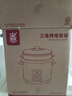 三角牌（Triangle）电饭煲家用迷你电饭锅1.5L煮饭锅学生宿舍电煮锅1人用 TG-Z15X18J 实拍图