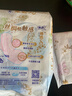 苏菲【新国标】极上裸感S日夜用卫生巾29cm12片透气加长姨妈巾自营 实拍图