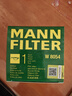 曼牌滤清器（MANNFILTER）机油滤清器油滤芯W811/80/W8054起亚领动ix35途胜朗动名图索纳塔 实拍图