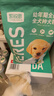 凯锐思幼犬粮 通用中大型小型犬1-12个月泰迪比熊柯基狗粮2kg 实拍图