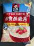 桂格（QUAKER）即食燕麦片1000克袋装 营养早餐 膳食纤维 零添加白砂糖 实拍图