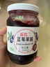 丘比（KEWPIE）果酱 蓝莓酱 调味品 蓝莓果酱面包蛋糕冰激凌早餐烘焙 340g*1瓶 实拍图