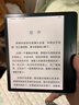 掌阅（iReader）Ocean 4C 7英寸彩色墨水屏电子书阅读器 便携阅读电纸书 手写AI平板学习笔记办公本 星际黑64GB 实拍图