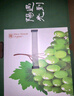 京鲜生 阳光玫瑰葡萄 青提4-4.5斤礼盒装 单果约10g 生鲜水果 生鲜礼盒 实拍图