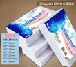西玛（SIMAA） 空白凭证纸 240*140增票版凭证打印纸复印纸a5电脑打印纸 空白记账凭证纸 【整箱装12包】240*140mm/70g通用 500张/包 实拍图