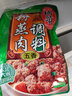 桥头 重庆五香粉蒸肉米粉肉粉蒸排骨调料微微辣220g*3 实拍图