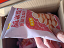 米多奇碱水馍丁蜜桃乌龙味490g 办公室休闲零食非油炸早餐馍片饼干 实拍图