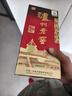 泸州老窖 六年窖头曲 浓香型白酒 52度 500ml 单瓶装 实拍图