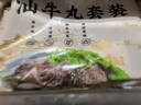 潮味码头潮汕牛肉丸双拼2斤装/4袋肉含量≥95%+2袋牛骨汤底4配料火锅食材 实拍图