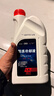 一汽大众原厂奥迪冷却液/防冻液/水箱宝-40°C/1.5L四季通用 实拍图