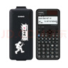 卡西欧（CASIO）开学季限定款fx-991CN CW科学函数计算器升级款大学生物理化学生物竞赛学习考试黑色 实拍图