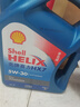 壳牌（Shell）蓝壳HX7 PLUS 全合成机油 5w-30(5w30) API SP级 4L 汽车保养 实拍图