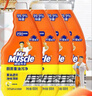 威猛先生（Mr Muscle）油污清洁剂650g+650g*3瓶替换装 厨房重油污净 厨房餐厅油烟净 实拍图