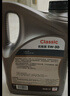 道达尔能源道达尔机油全合成机油5W-30 API SP级 GF-6A 1L CLASSIC 先锋 实拍图