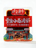 向料重庆小面调料麻辣味40g 胖妹小面 凉拌 炒菜 泡面 调味品伴手礼 实拍图