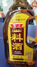 鲁花自然香料酒 1.98L 黄酒酿造【零添加防腐剂】炖鸡炖肉炒菜调味品 实拍图