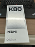 小米REDMI K80 国家补贴 第三代骁龙8 6550mAh大电池 玄夜黑 12+256 红米5G手机 实拍图