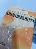 焙小姐蛋糕预拌粉电饭煲空气炸锅烤箱用预制粉蛋糕预拌粉家用商用免打发 蛋糕预拌粉250g 1袋 实拍图