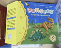 亲亲科学图书馆 第5-7辑（30册礼盒装）人文历史 生活百科 动物恐龙 3-6岁儿童科普百科全书 海桐、果壳、安森妈妈推荐 趣味科学启蒙丛书故事书绘本 礼物礼品书世界篇 全套装 实拍图