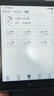 汉王（Hanvon）Clear6 Plus 6英寸电子书阅读器墨水屏电纸书平板智能阅读本便携办公本平板电脑 冰山灰4+32G 实拍图