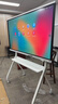 华为（HUAWEI）IdeaHub Board2Base 会议平板教学一体机4K多媒体触摸电视 电子黑白板无线投屏 65吋安卓系统【落地支架+免费送装】 实拍图
