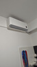 小米米家空调 巨省电 1.5匹 一级能效变频 快速冷暖 空调挂机 KFR-35GW/N1A1【整机十年质保】 实拍图