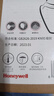 霍尼韦尔（Honeywell）KN95口罩H950防雾霾沙尘飞沫花粉过敏粉尘冬季防护 50只/盒透气 实拍图