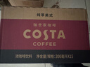 COSTA咖世家纯萃美式+醇正拿铁 即饮咖啡300ml*15瓶*2箱组合装 实拍图