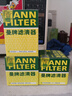 曼牌滤清器（MANNFILTER）HU7082Z/HU6007X机油滤芯适用赛威君越GL8/荣950/科帕奇迈锐宝 实拍图