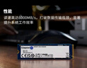 金士顿（Kingston）500GB SSD固态硬盘 2230 M.2(NVMe PCIe 4.0×4) NV3 适配SteamDeck/ROG ALLY掌上游戏机、笔记本 实拍图