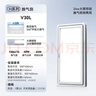 奥普（AUPU）换气扇V30L 集成吊顶排风扇 环吸高效换气 大照明 实拍图