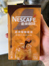 雀巢（Nestle）【柯南联名】超浓缩咖啡液美式黑咖啡焦糖玛奇朵味0糖0脂10ml*8颗 实拍图