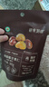 十月结晶研食妈咪有机糯糯板栗仁非油炸糖炒孕妇零食营养小吃80g 实拍图