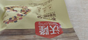 沃隆每日坚果750g/30袋坚果炒货孕妇零食核桃仁干果礼盒零食大礼包 实拍图