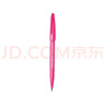 派通（Pentel ）彩色软毛笔秀丽笔 弹性笔尖水性笔Touch手帐书信贺卡用 SES15C粉红色/单支装 实拍图