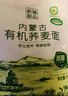 格琳诺尔荞麦面粉4斤 内蒙古特产杂粮荞面粉 粗粮粉500g*4袋独立包装 实拍图