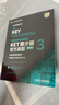 KET青少版新题型官方真题3 剑桥通用五级考试 剑桥授权 含答案、超详解析、考官评价（附扫码音频、口语示例视频） 实拍图