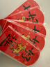 2026马年加厚平面刺绣风红包卡通风可爱好运压岁新年利是封袋 老板热推【30个装】每款各5个 30个 实拍图