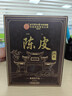 同仁堂（TRT）陈皮广东原产新货陈化老陈皮大红皮105g/罐 实拍图