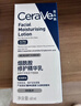 适乐肤（CeraVe）烟酰胺修护PM乳60ml（保湿补水提亮舒缓乳液敏感肌男士女士礼物) 实拍图