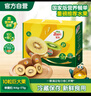 佳沛（zespri）新西兰  阳光金奇异果10粒礼盒巨大果单果约144-175g 水果 猕猴桃 实拍图