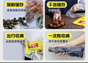 佳能（Glad）食品级保鲜袋超大号200个 平口点断式食品袋 生鲜蔬果保鲜RP30 实拍图
