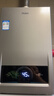海尔【MODEL】13升燃气天然气热水器家用 低水压启动【国家补贴15%】节能速热 上门安装13MODEL(12T)U1 实拍图