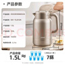苏泊尔（SUPOR）1.5升大容量 电热水壶烧水壶开水壶电水壶 智能家用多功能 316L不锈钢 真空恒温保温 SW-15J01ZK 实拍图