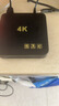 鲸威【0月租免费看电视】网络机顶盒 海思芯片wifi直连电视盒子无线高清投屏播放器全网通 增强版【8G高清版+红外遥控】 实拍图