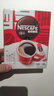 雀巢（Nestle）醇品速溶美式黑咖啡粉燃减0糖0脂*健身燃减防困48包*1.8g 实拍图