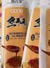 荆八宝武汉热干面 湖北特产碱水面干拌面挂面 非油炸方便速食 【6袋】大份量热干面170g(芝麻酱+酱油+辣椒油+酸豆角) 实拍图